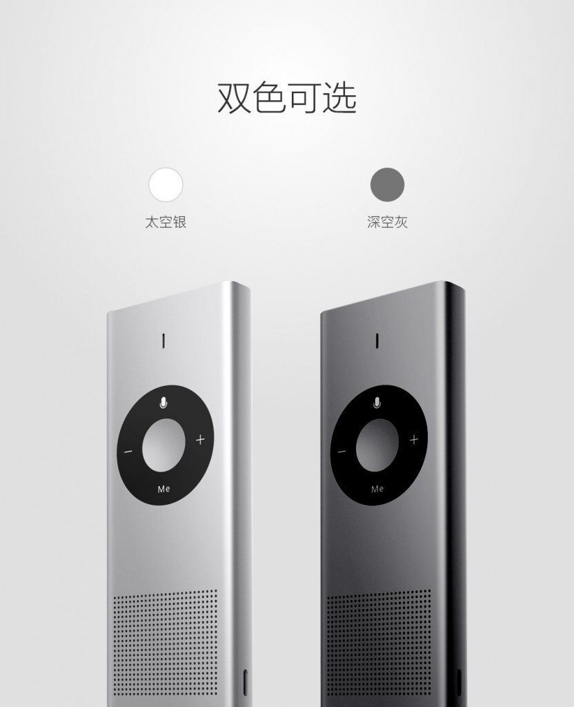 Xiaomi представили умный переводчик Konjac AI