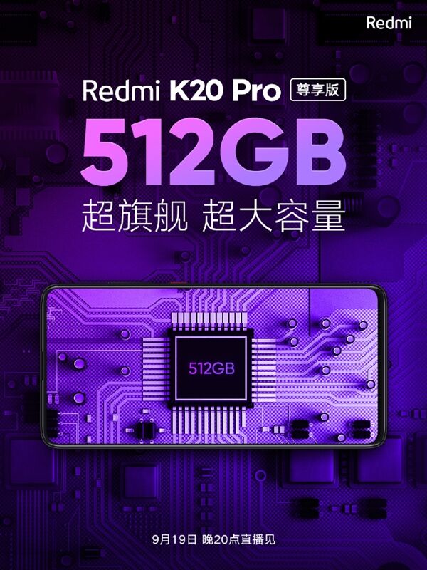 Обновленный флагман Redmi K20 Pro Premium Edition
