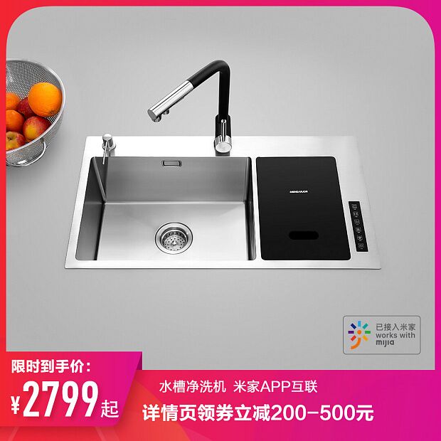 Набор (раковина со смесителем) Mensarjor Large Sink Washing Machine (Silver/Серебристый) - 5