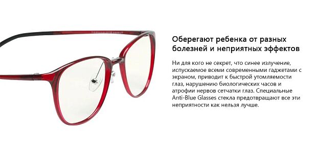 TS Turok Steinhardt Children's Anti-Blue Glasses (Red) - 3
