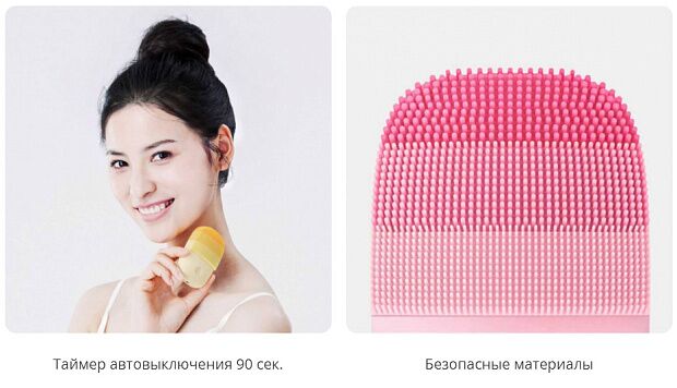 Инструмент для чистки лица Xiaomi Electronic Sonic Beauty Facial (Pink/Розовый) - 5